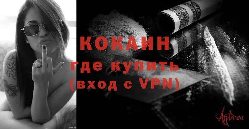 Купить наркотик аптеки Слюдянка ГЕРОИН  ГАШИШ  КОКАИН  Alpha PVP 