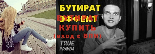 трава Верхний Тагил