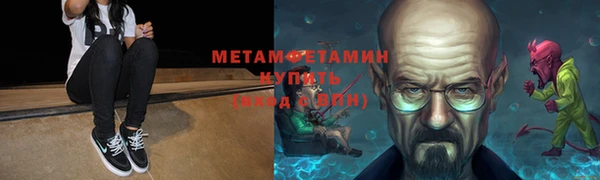 трава Верхний Тагил