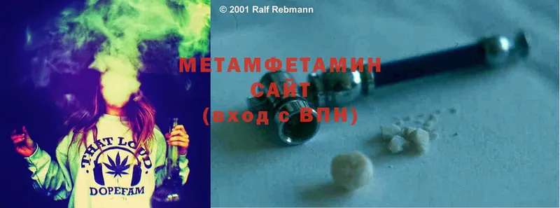 Метамфетамин Methamphetamine  закладки  Слюдянка 